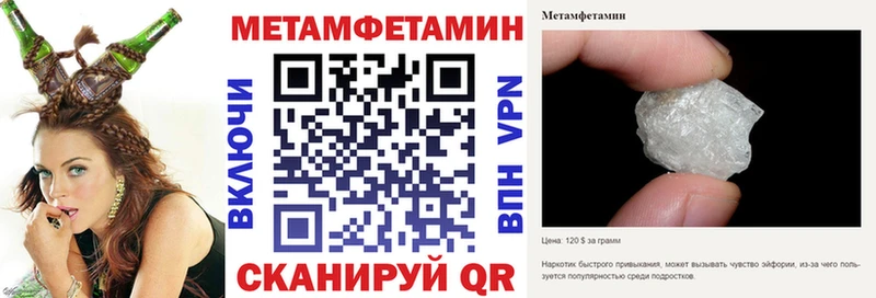 наркотики  Белорецк  Амфетамин 98% 
