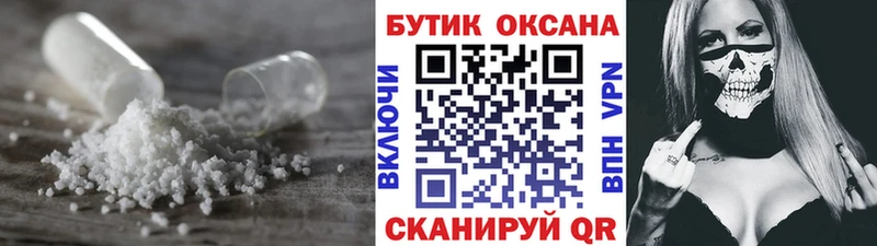 KRAKEN рабочий сайт  где найти   Белорецк  Бутират вода 