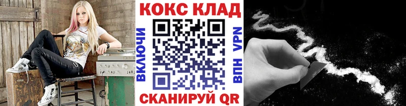 дарнет шоп  Белорецк  COCAIN 97% 