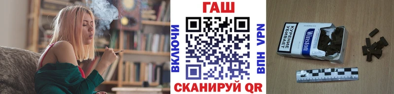 mega сайт  Белорецк  ГАШ хэш 
