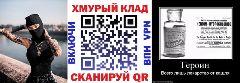 Героин Афган это наркотические препараты Белорецк где найти наркотики
