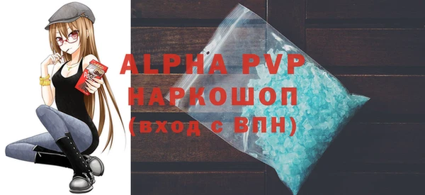 ALPHA PVP Алексин