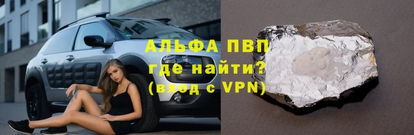 ALPHA PVP Алексин