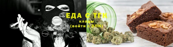 трава Алексеевка