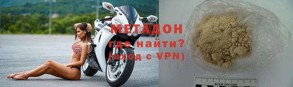 ALPHA PVP Алексин