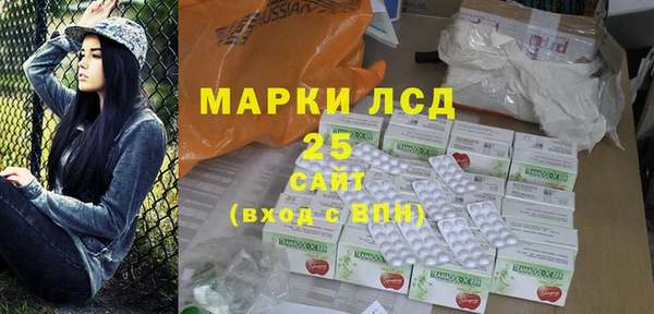 трава Алексеевка
