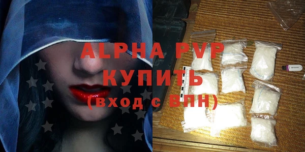 ALPHA PVP Алексин