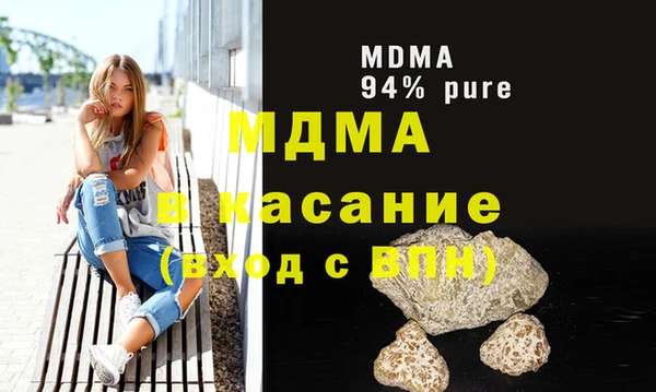 трава Алексеевка