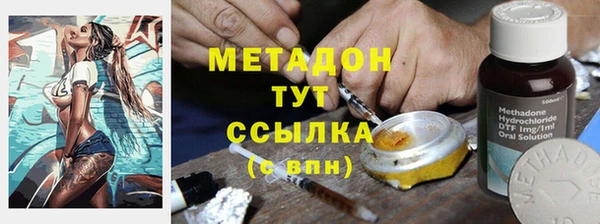 ALPHA PVP Алексин