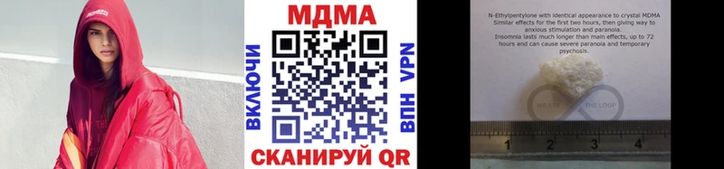 сайты даркнета официальный сайт  продажа наркотиков  Белорецк  MDMA crystal 