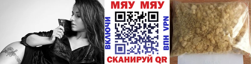 Мефедрон кристаллы кракен сайт Белорецк