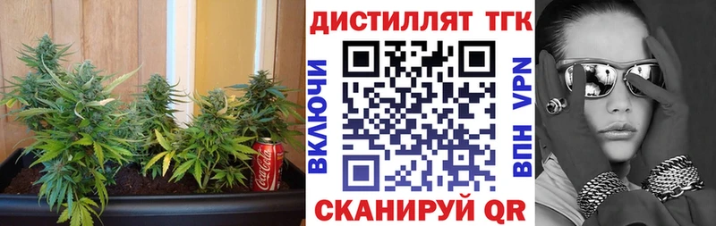 MEGA маркетплейс  где купить наркоту  Белорецк  ТГК THC oil 