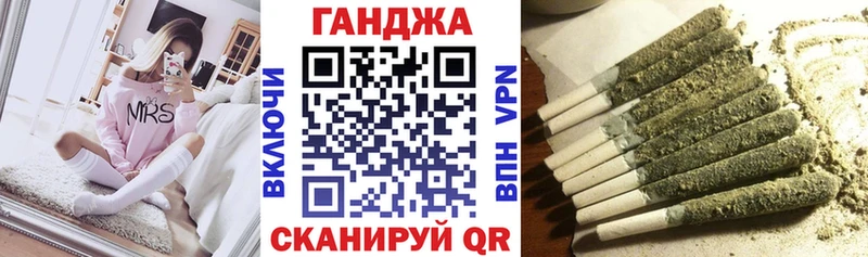 Конопля сатива  купить  сайты  Белорецк 
